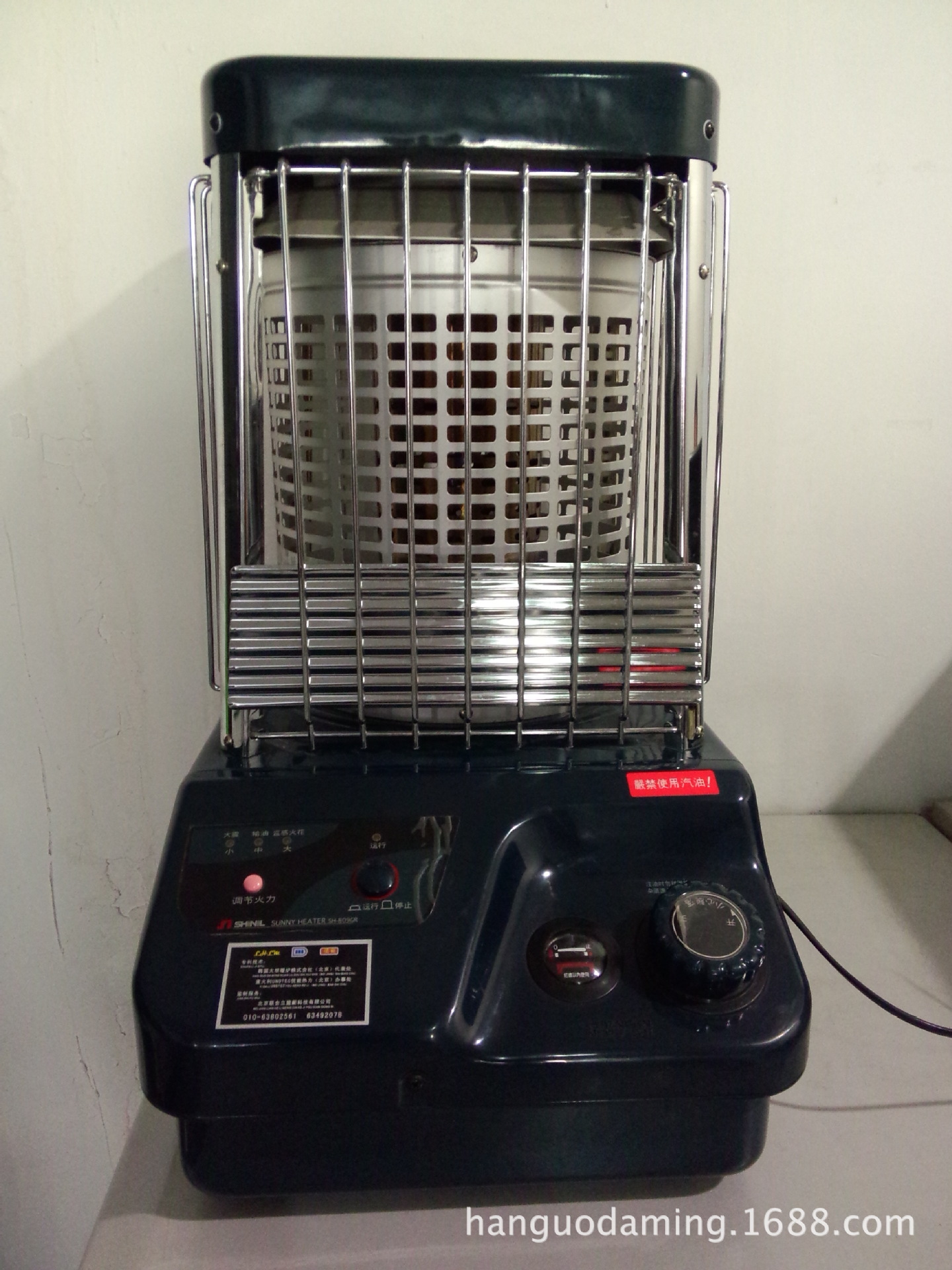 韩国大明信一809煤油取暖器