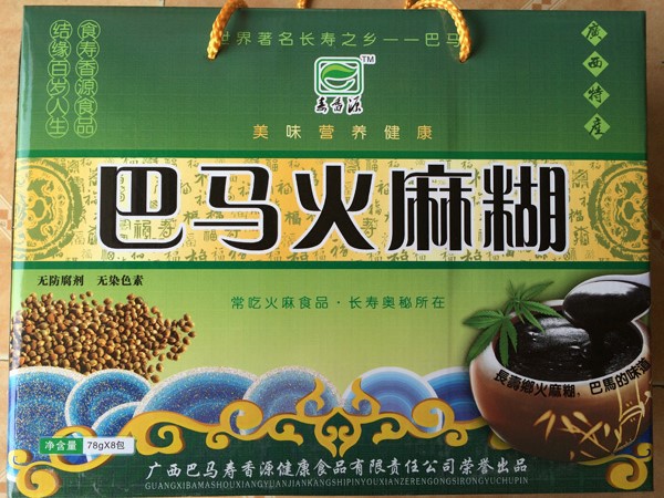 创业选择巴马特产系列产品