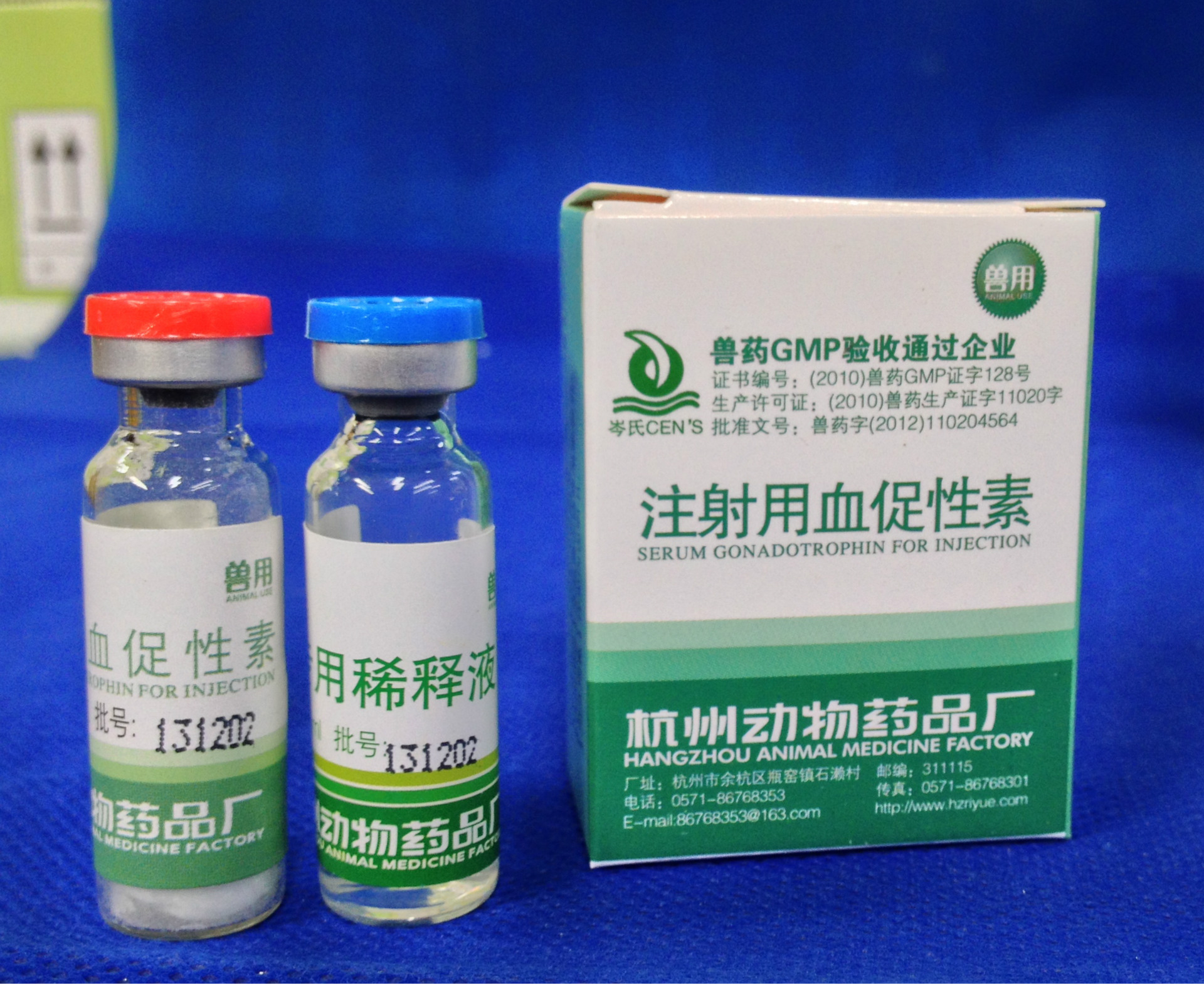 杭州孕马血清促性腺激素