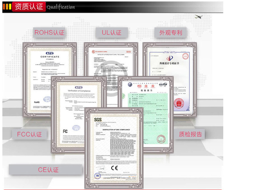 QQ截图20140529134504