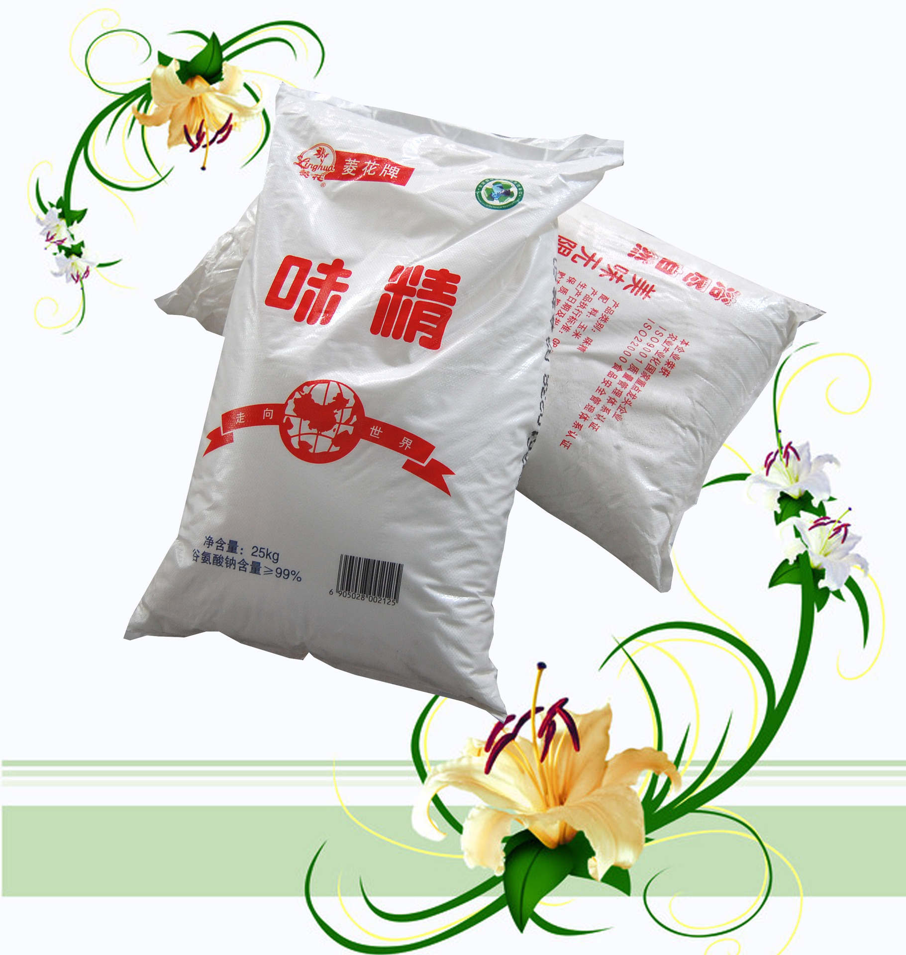 纯度99%菱花味精 厂家直销
