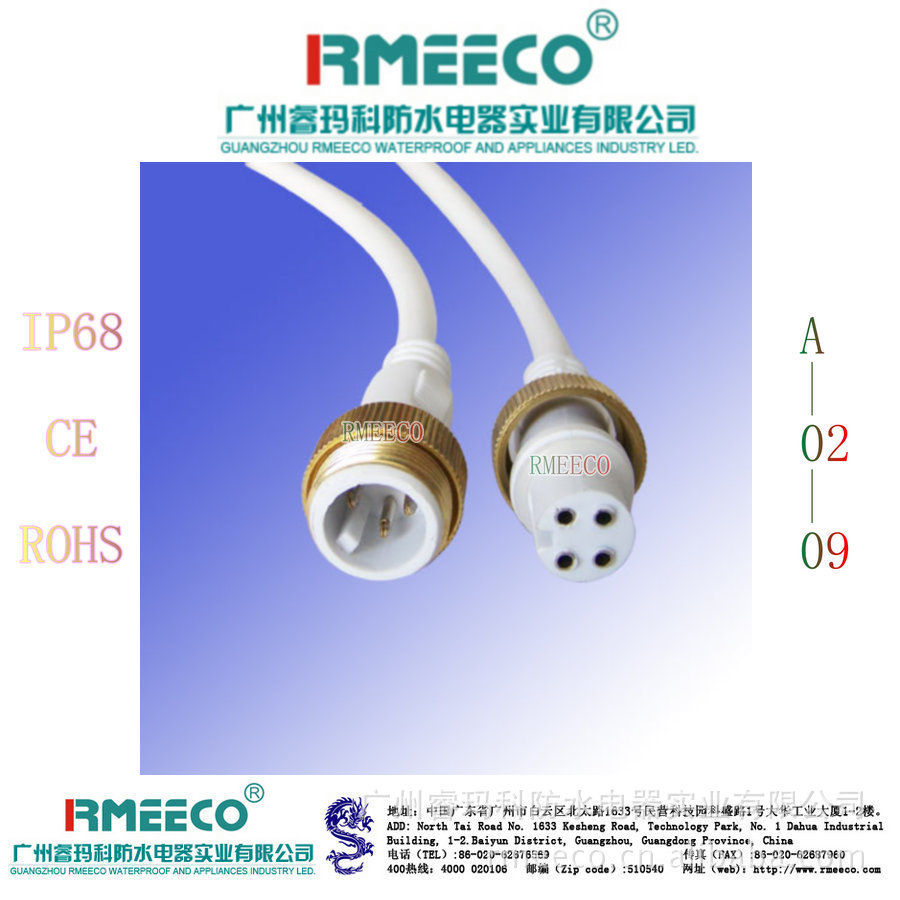 供应质优价惠2 3 4 5注塑LED航空插座CFAC/DCPVC、橡胶、硅胶防水