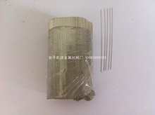 波纹丝 金属刷丝