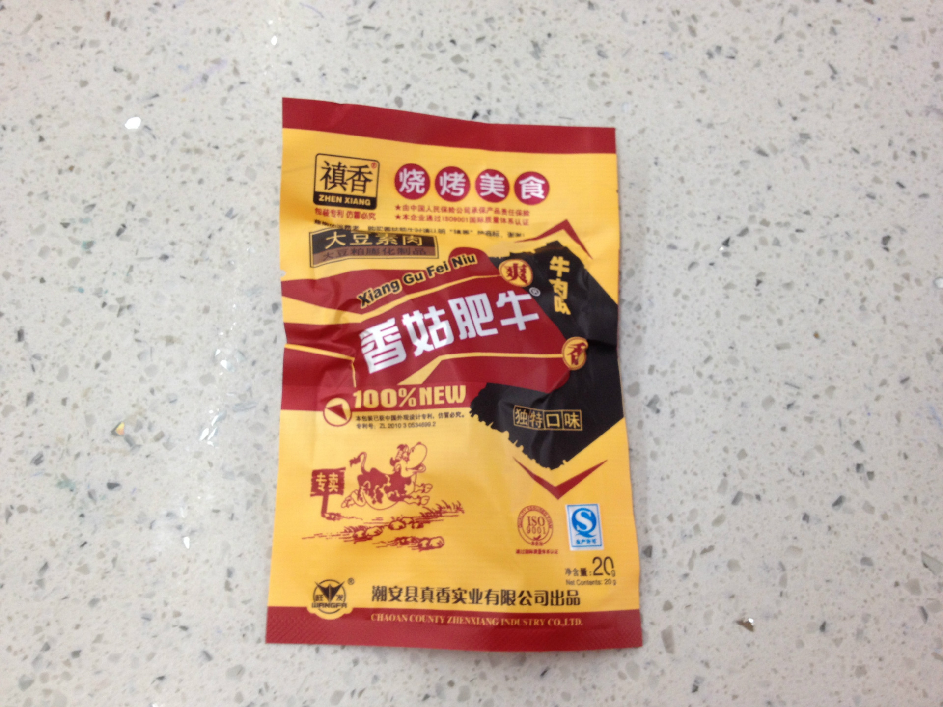 香香菇肥牛 休闲零食批发