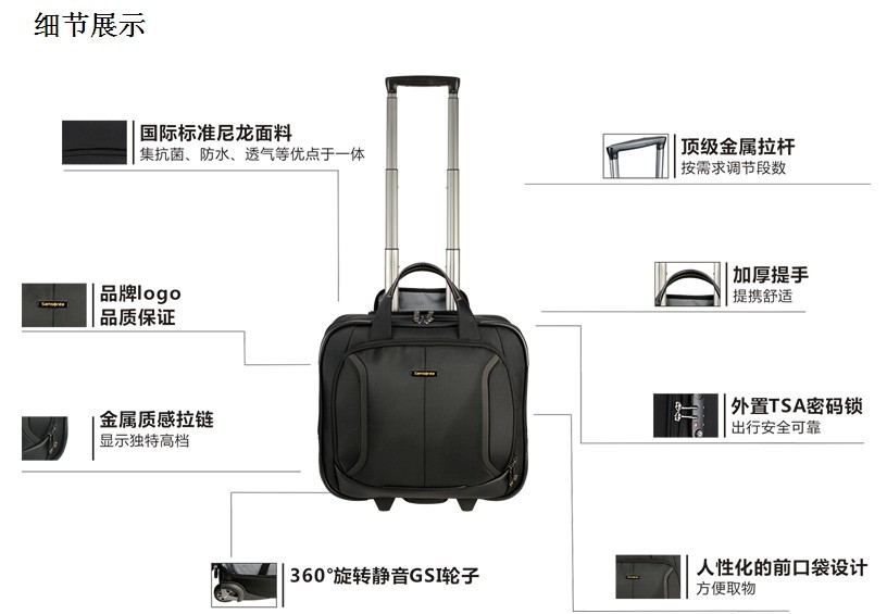 新秀丽四轮拉杆箱 高端商务旅行箱 万向轮