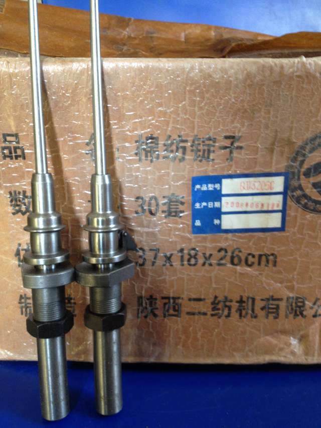 纺织配件 纺纱锭子d3206c型锭子 速度高