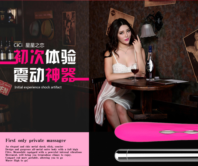 星星之戀詳情頁切圖_03