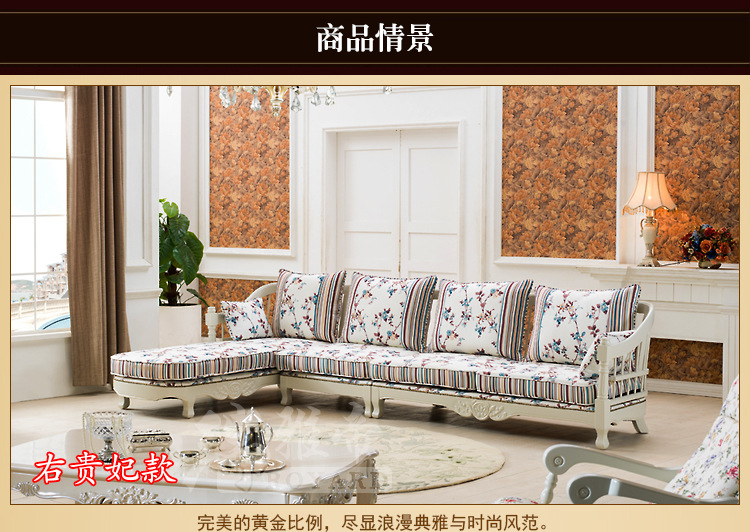 韩式带贵妃椅沙发 实木沙发 实木沙发厂家直销