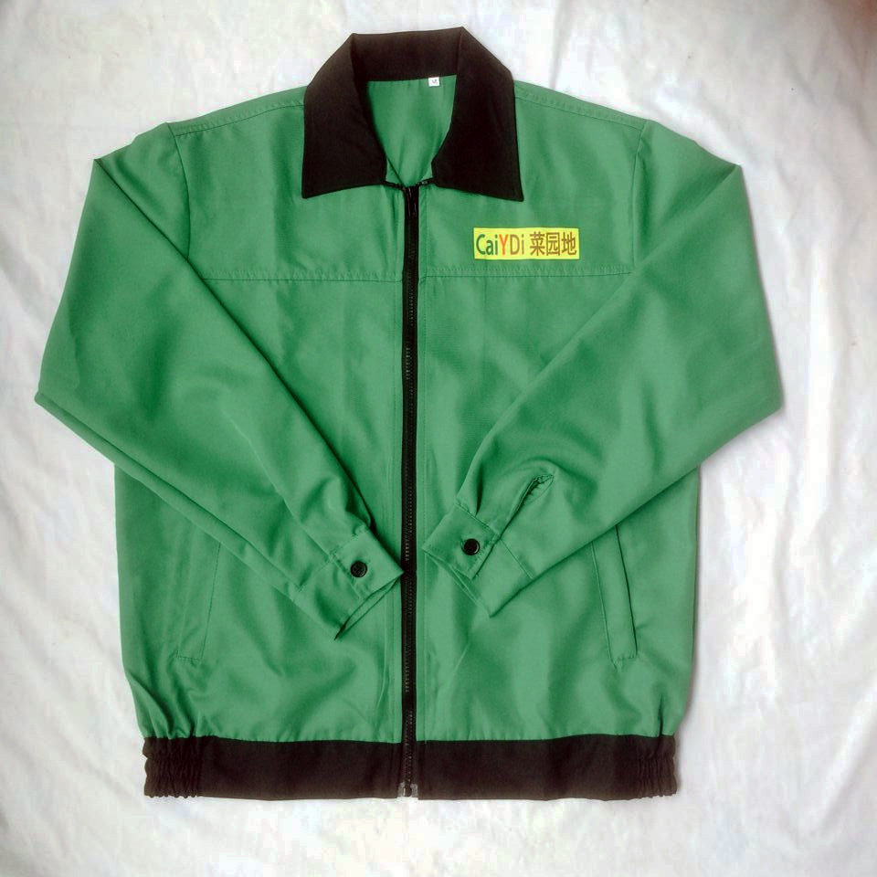 定做冬装夹克工作服绿色长袖夹克外套工衣批发员工冬装不起球厂服