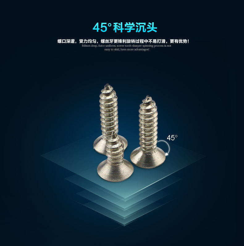 沉头三爪自攻螺丝M3.5X25双牙 304#本色