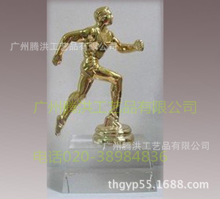 th-田径赛奖杯11