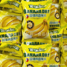 金瑞食汇 菲律宾香蕉片 一箱6斤  休闲食品