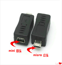 micro公转mini母转接头micro USB公转迷你USB母手机转接头 v3转V8