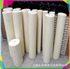ABS stick/New material ABS stick/black Yellow ABS stick/Can be customized non-standard ABS stick
