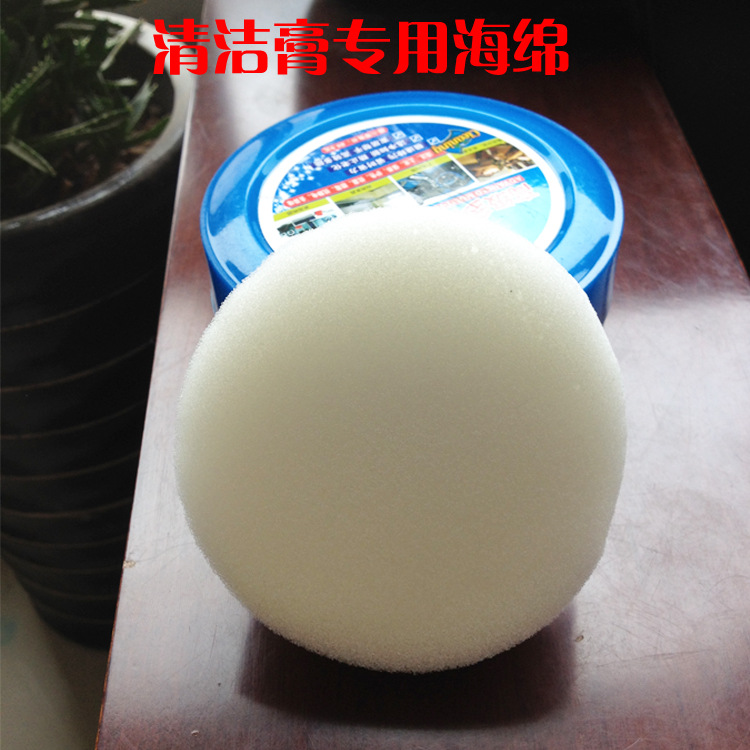 Factory Wholesale Cleaning Sponge Car Waxing Sponge High Elastic Absorbent Household Cleaning Appliance Dust Removal Sponge