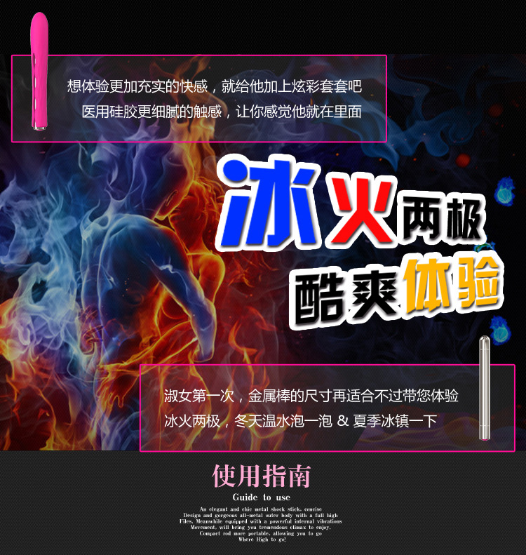 星星之戀詳情頁切圖_20