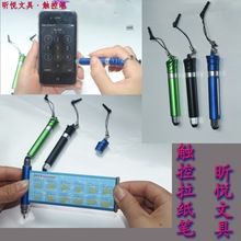 供应中性拉纸笔 中性拉画笔 礼品促销碳素笔 签字拉纸笔-阿里巴巴