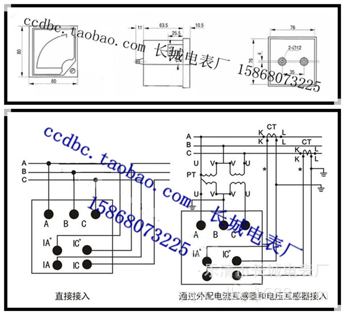 6l2功率表接线图_副本_副本