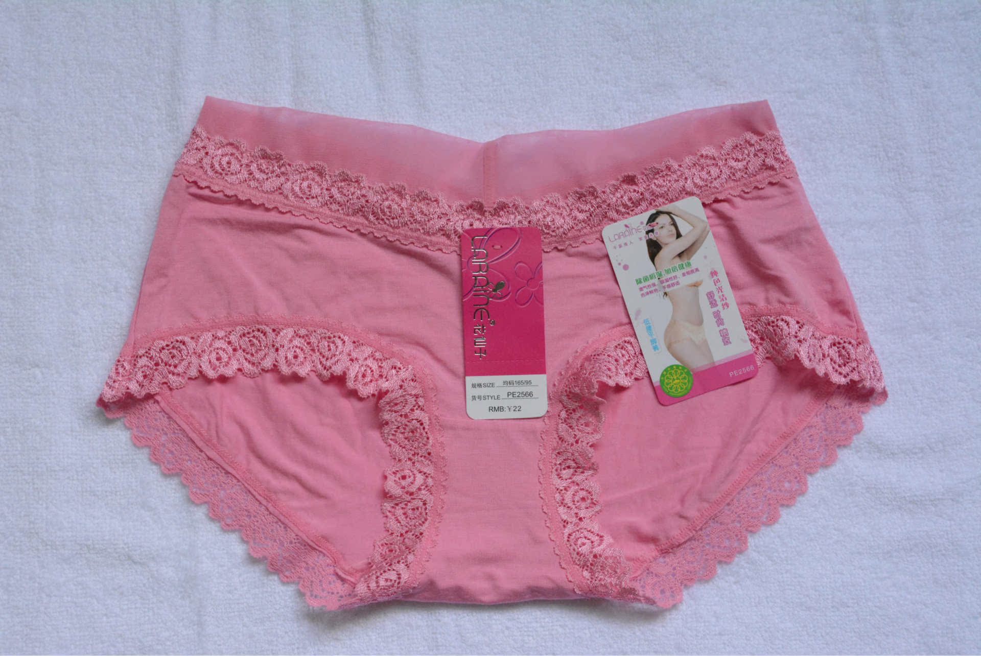 彩田 品牌花仙子女士舒适时尚精品纯色光洁纱低腰平脚内裤2566