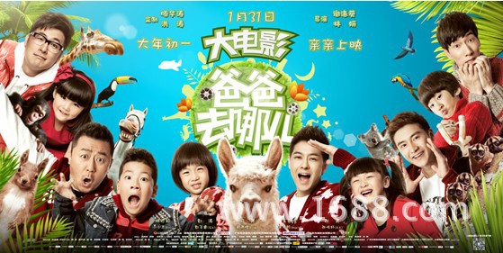 大电影主题曲《宝贝去哪儿》mv出炉啦