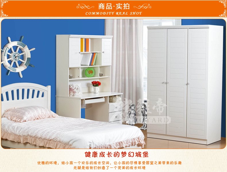 厂家直销 儿童款三门衣柜象牙白衣柜套房衣柜田园衣柜环保材质