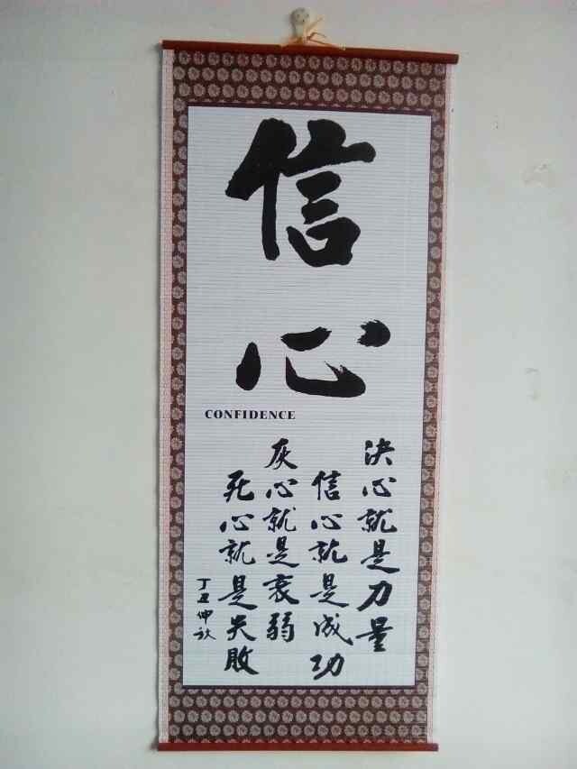 宿舍格言