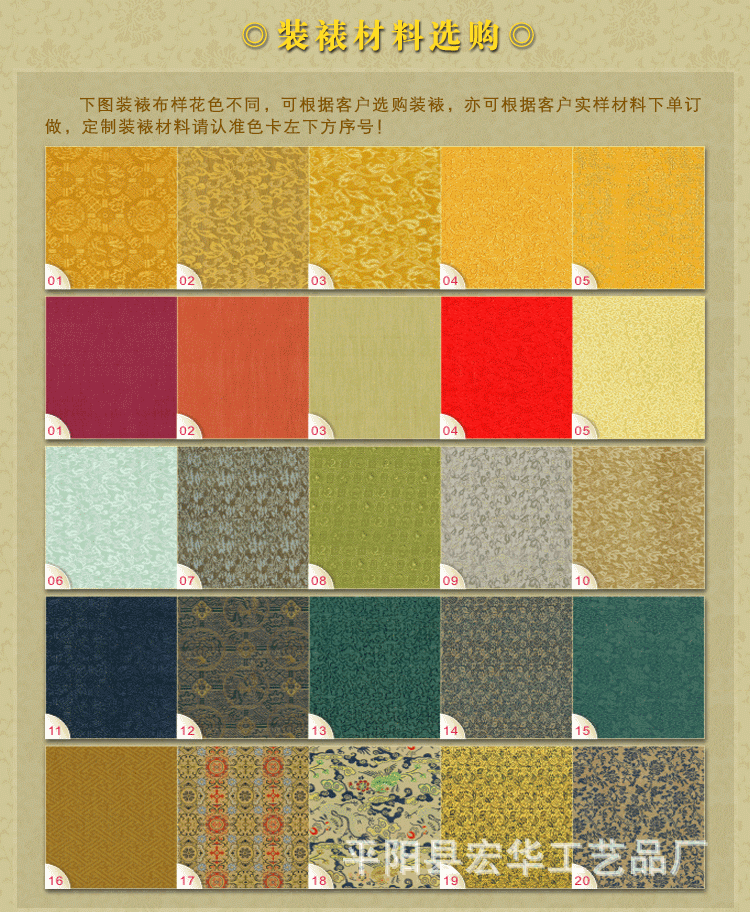 新品丝绸字画花开富贵会销 牡丹卷轴画国画 厂家批发 牡丹观音