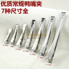 Jewelry parts Headdress Metal Jewelry diy Material Science Basics Duckbill clip Spring Mixed batch Manufactor Direct selling Jewelry parts Headdress Metal Jewelry diy Material Science Basics Duckbill clip Spring Mixed batch Manufactor Direct selling