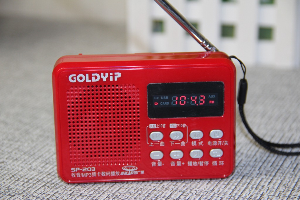 热卖插卡音箱 金业品牌 收音 sp-20_音响产品_列表网