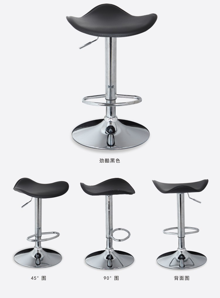sx33吧椅 酒吧椅 吧台椅 椅子 高脚