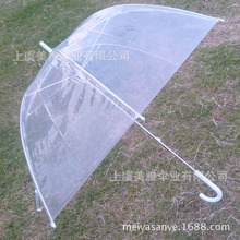 厂家23寸POE阿波罗伞 透明环保伞 塑料伞 透明广告伞 礼品伞