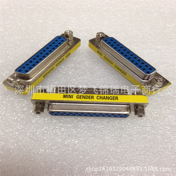 vga db25f/f 电脑转接头  周边配件  db25母转db25母