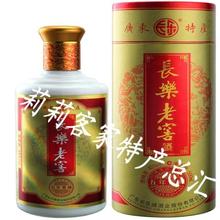 长乐烧长乐老窖酒整箱6瓶装经典米香型白酒广东特色酒品鉴送礼