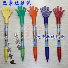 供应中性拉纸笔 中性拉画笔 礼品促销碳素笔 签字拉纸笔-阿里巴巴