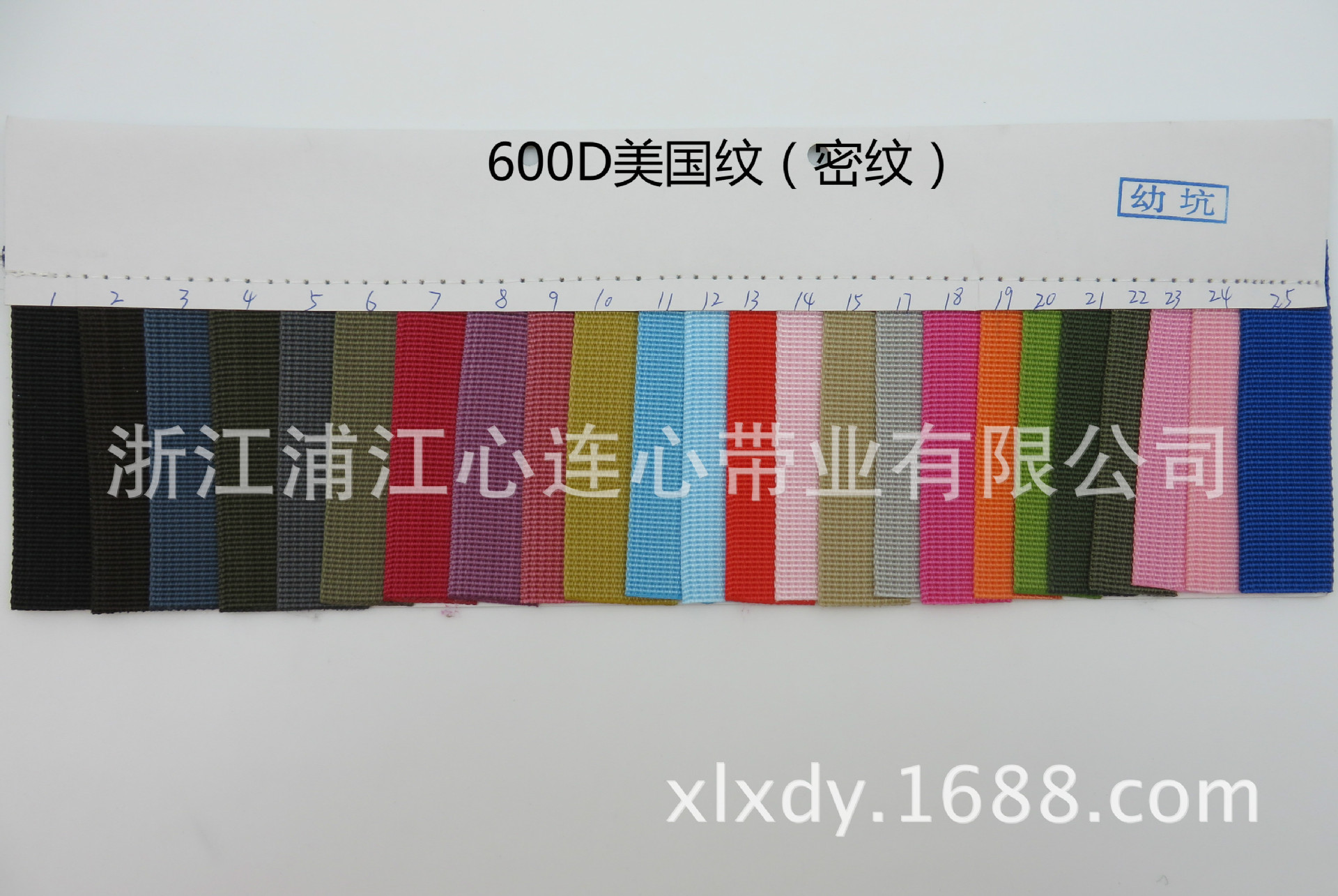 5cm平纹带定做现货箱包辅料织带