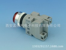 杭州三利防感应信号灯XD37-FG SLC-FG AC/DC220V 官方授权代理