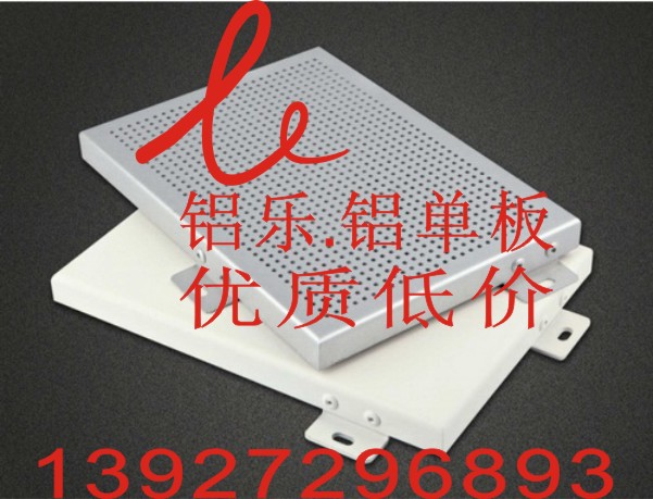 鋁樂鋁單板3