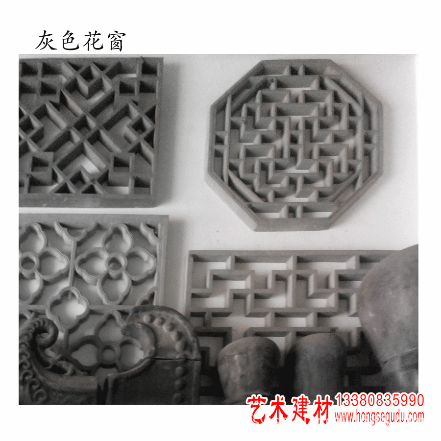 仿古灰色陶瓷花窗7