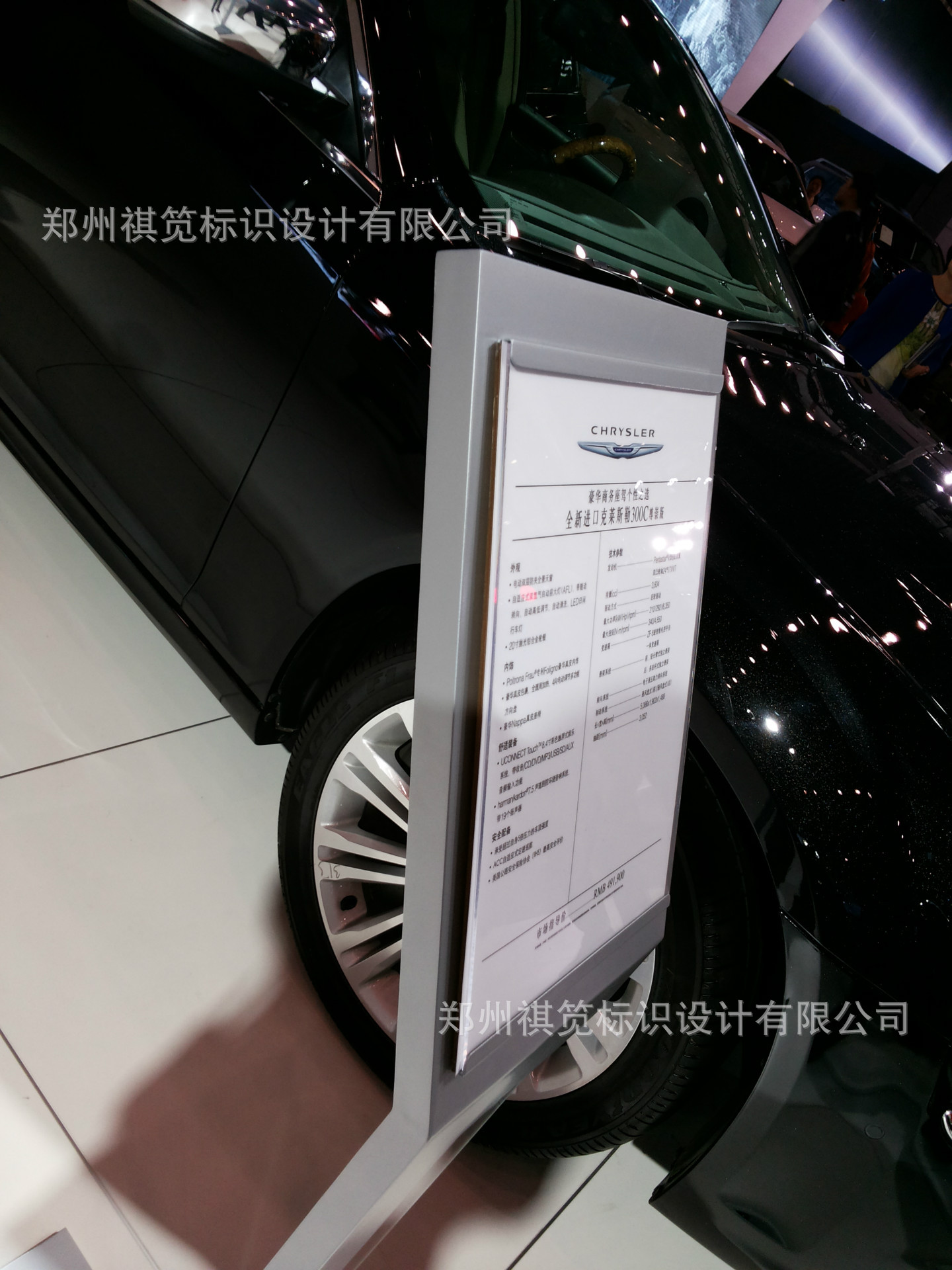 4s店汽车参数牌,汽车广告立牌,进口汽车说明牌