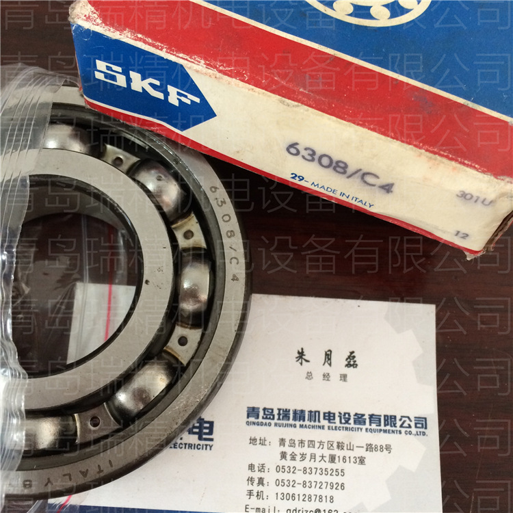 skf 6308/c4进口大游隙深沟球轴承