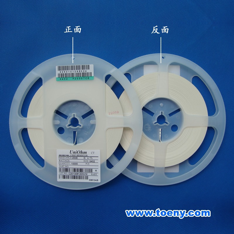 代理厚声贴片电阻 厚声(royalohm