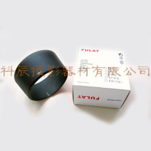 福莱特卡口遮光罩  尼康HB-7 尼康专用 塑料黑色 可加工定制