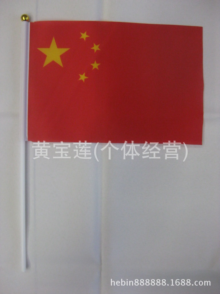 14*21白杆金圆头