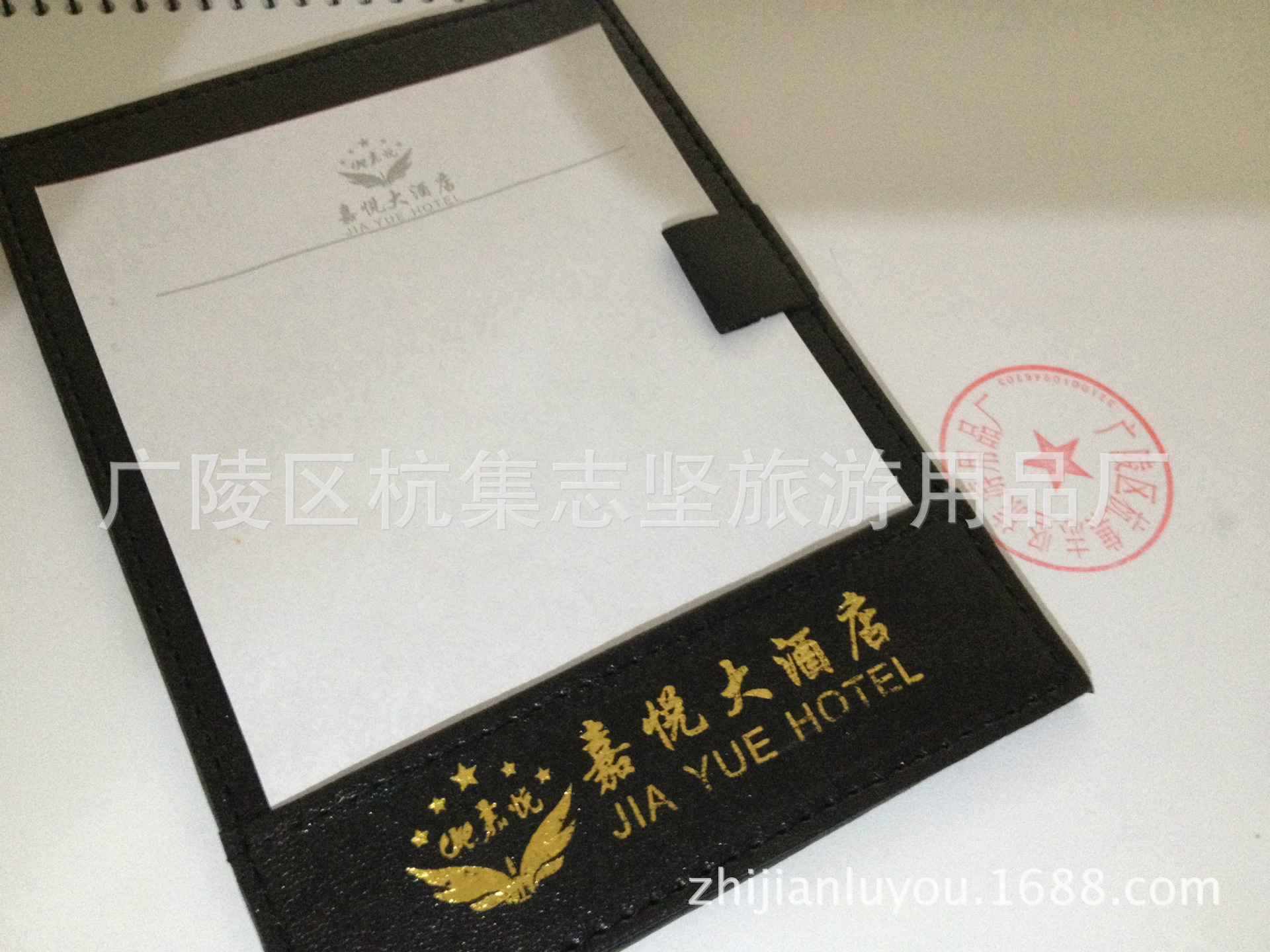 酒店便签纸_酒店用便签纸厂家定做可印logo 印刷企业便签纸