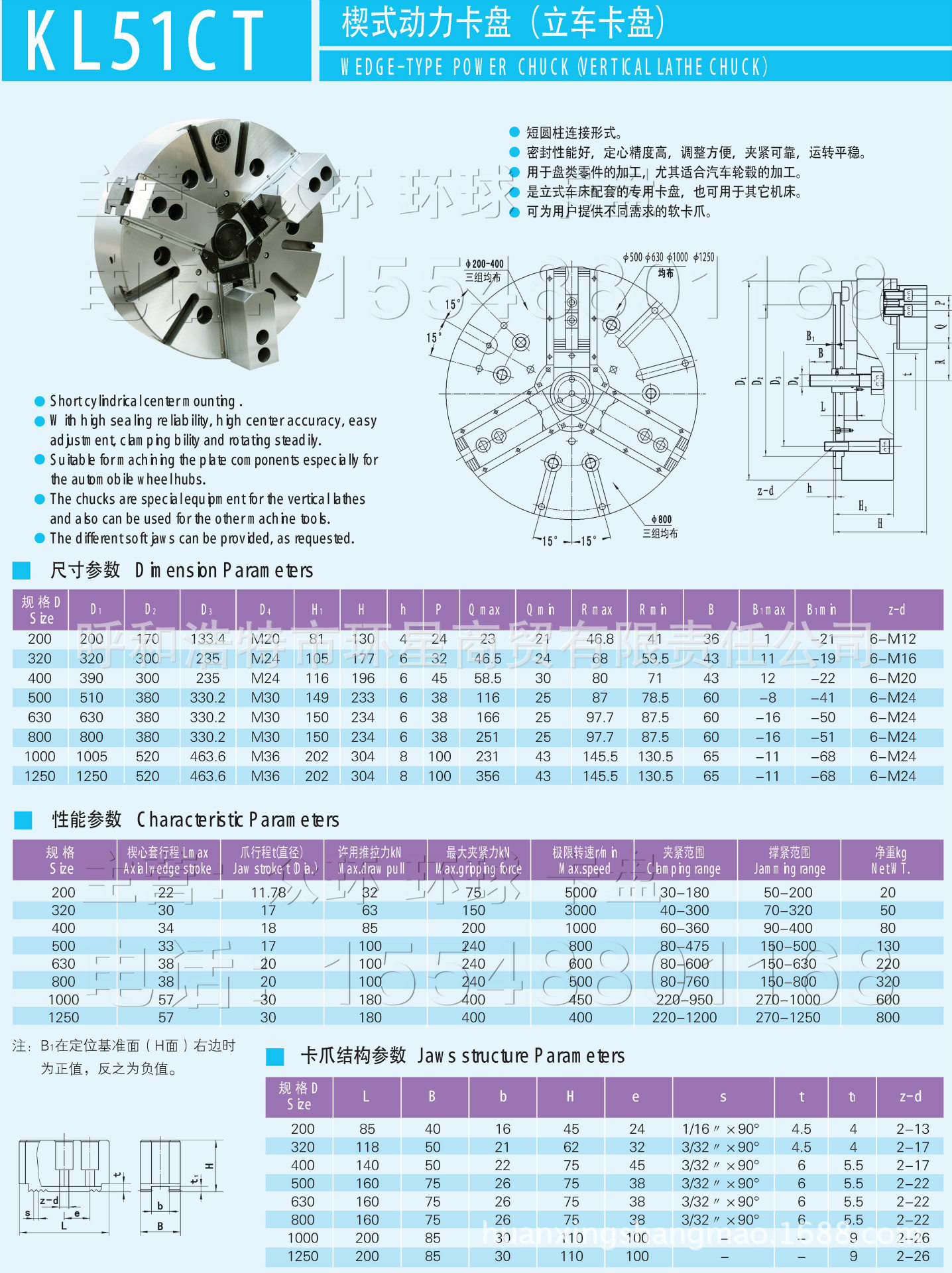 环球三爪卡盘气动卡盘kl51 500c(ct)动力卡盘立车卡盘