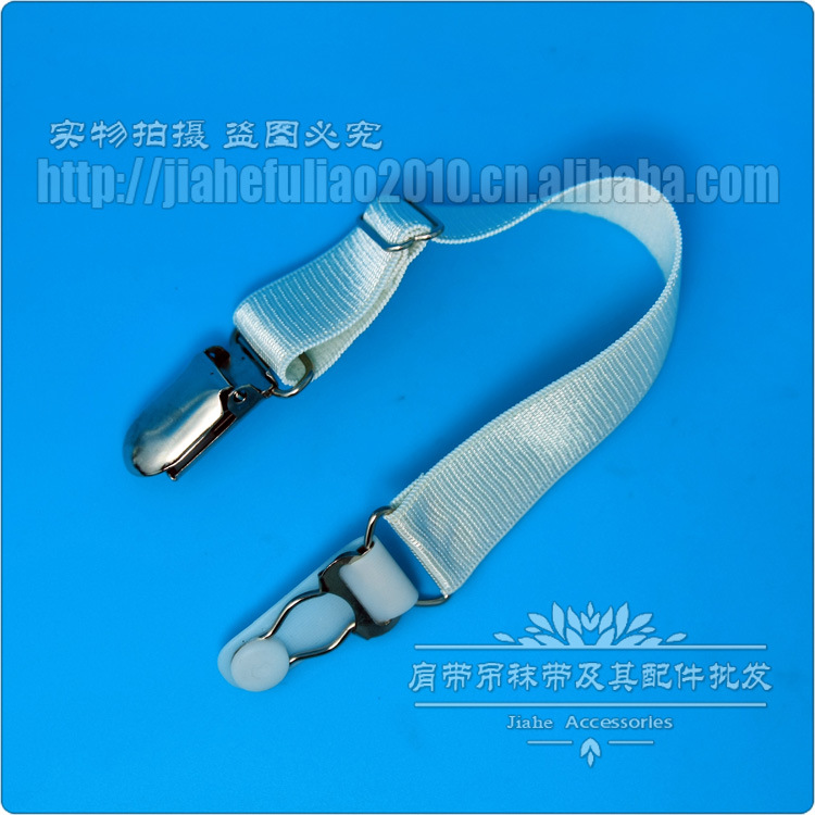 吊袜带20mm涤纶I型13