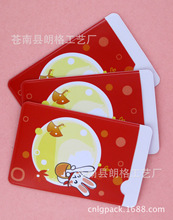 加工定制PVC卡套广告卡套交通卡套上海交通卡套八达通卡套可彩印