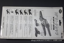 角度线槽剪WT-2台湾线槽剪多功能线槽剪刀进口线槽剪PVC剪刀