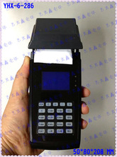 便携式 手持打印消费机外壳 安防外壳 塑料外壳 读卡消费 6-286