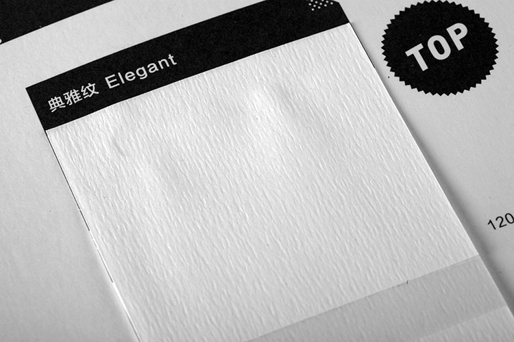 风信子压纹纸 风信子花纹纸 风信子纹路纸 纯粹牌风信子